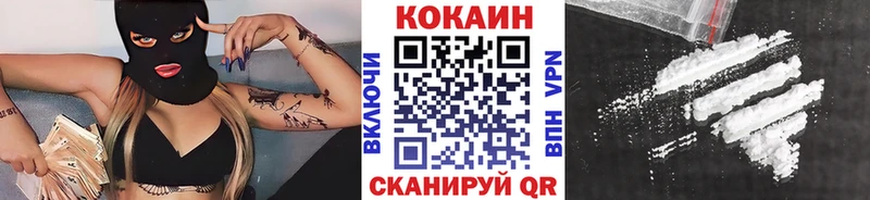 Купить закладку Альфа ПВП  Бошки Шишки  Codein  Меф  АМФ  ГАШ  Cocaine  Заречный