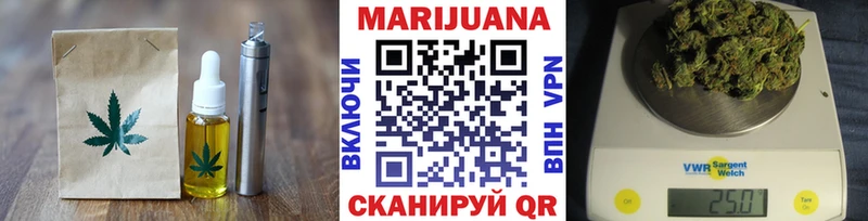 Печенье с ТГК конопля  Купить закладки  Заречный 