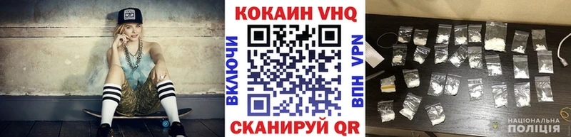 Cocaine 99%  Купить где  Заречный 