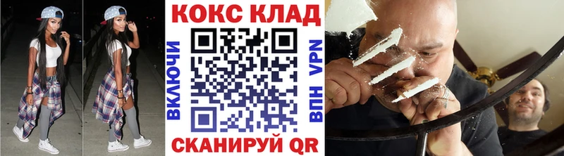 Cocaine 99% Заречный