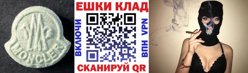 Ecstasy таблы  Купить где  Заречный 