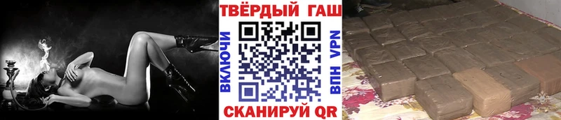 ГАШ ice o lator  Купить  Заречный 