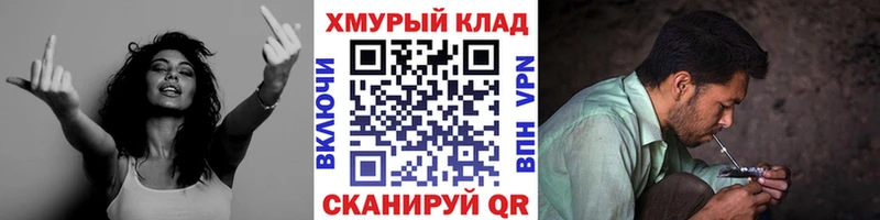 Купить  Заречный  Героин афганец 
