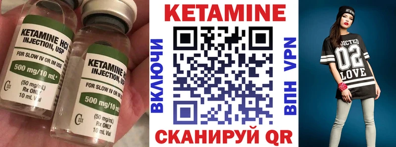 КЕТАМИН ketamine  Купить закладки  Заречный 