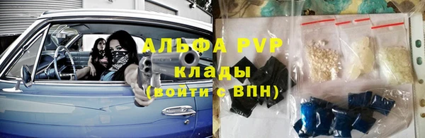бошки Вязьма