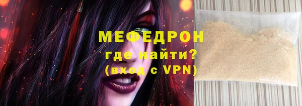 бошки Вязьма