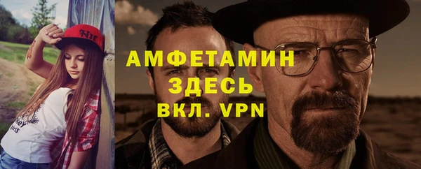 марки lsd Вяземский