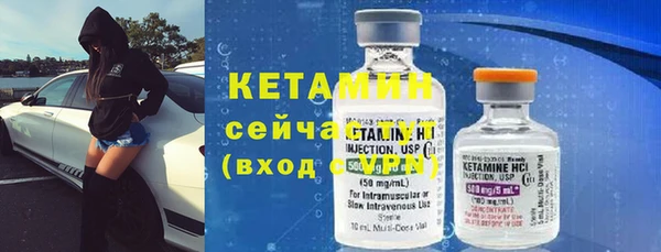 марки lsd Вяземский