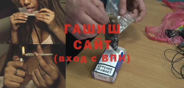 кристаллы Вязники