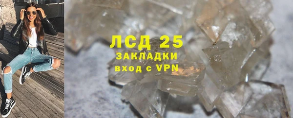 кристаллы Вязники