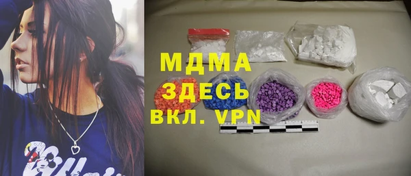 кристаллы Вязники