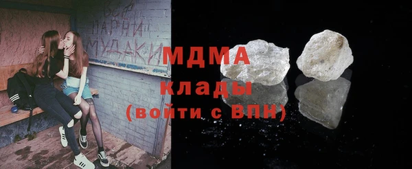 кристаллы Вязники