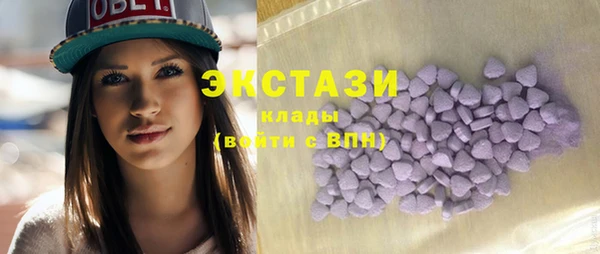 марки lsd Вяземский