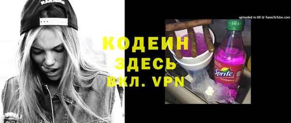 бошки Вязьма