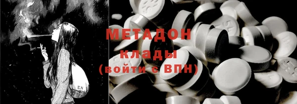 марки lsd Вяземский