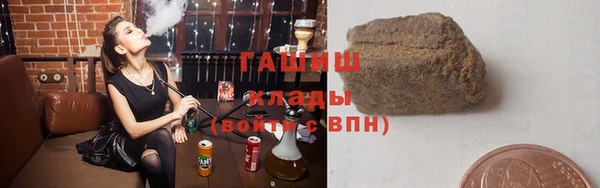 марки lsd Вяземский