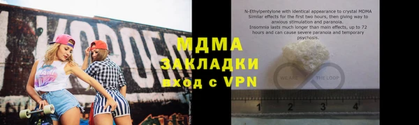 кристаллы Вязники