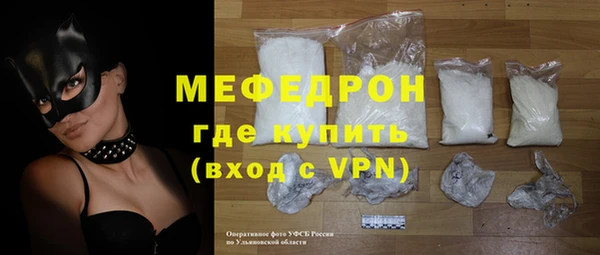 бошки Вязьма