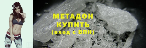 кристаллы Вязники
