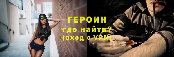бошки Вязьма