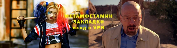 бошки Вязьма