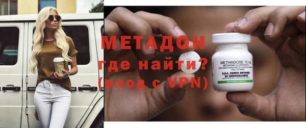 бошки Вязьма