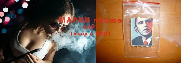 марки lsd Вяземский