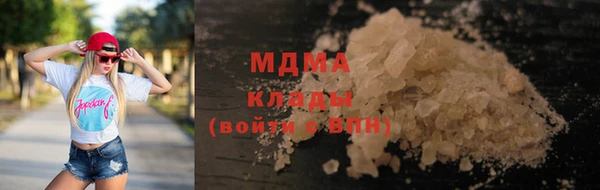 марки lsd Вяземский
