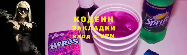кристаллы Вязники