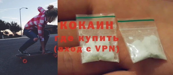 бошки Вязьма