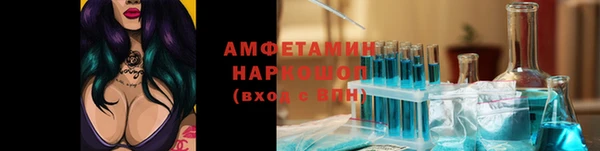 кристаллы Вязники