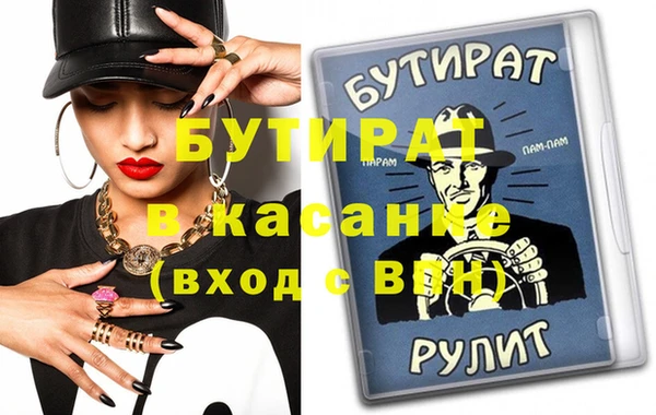 бошки Вязьма