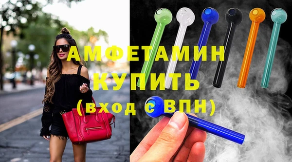 кристаллы Вязники
