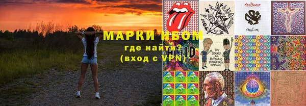 марки lsd Вяземский