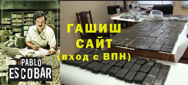 кристаллы Вязники