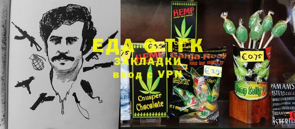 кристаллы Вязники