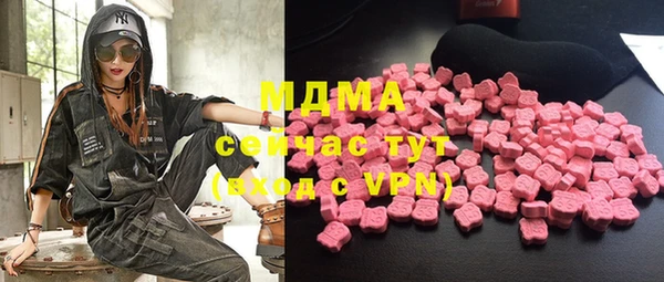 бошки Вязьма