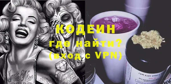 марки lsd Вяземский