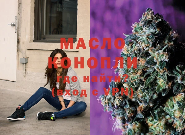 кристаллы Вязники