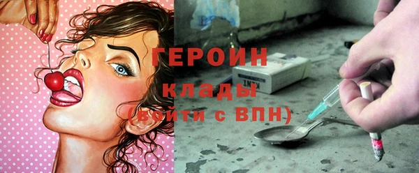 бошки Вязьма
