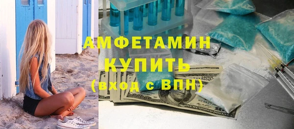 бошки Вязьма