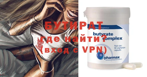 кристаллы Вязники