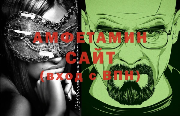марки lsd Вяземский