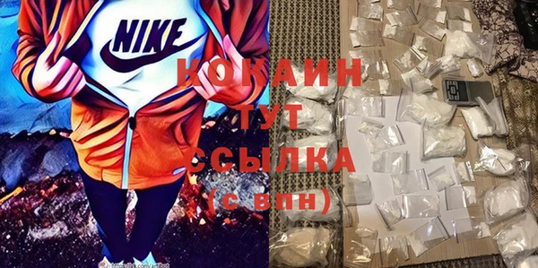 кристаллы Вязники