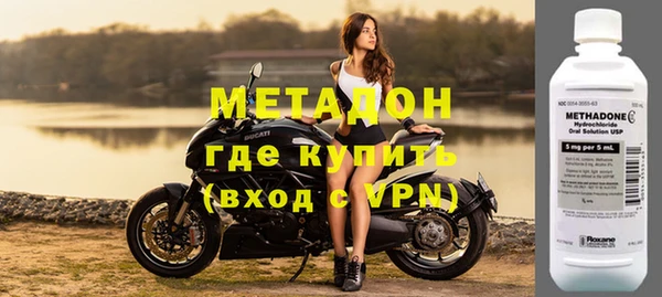 бошки Вязьма