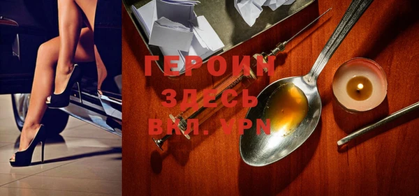 марки lsd Вяземский