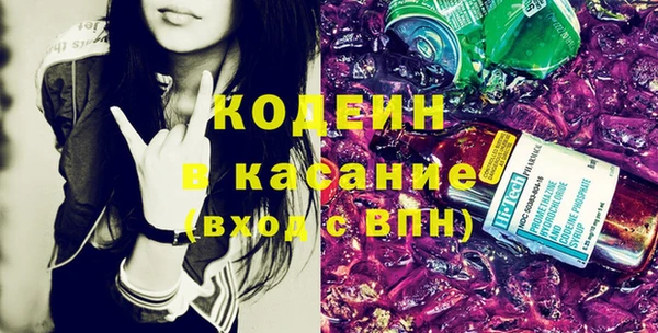 бошки Вязьма