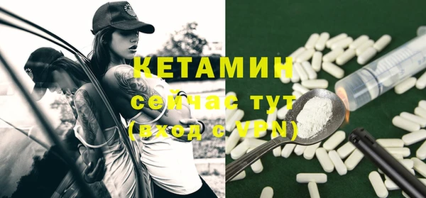 бошки Вязьма