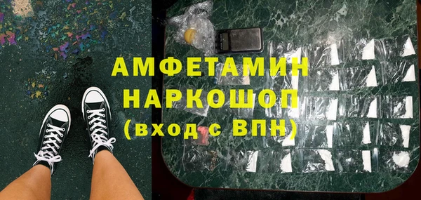 марки lsd Вяземский