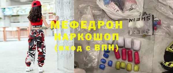 кристаллы Вязники
